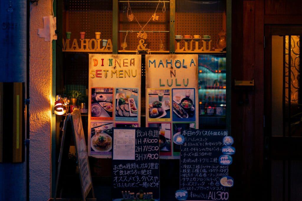 English menu Kyoto restaurant