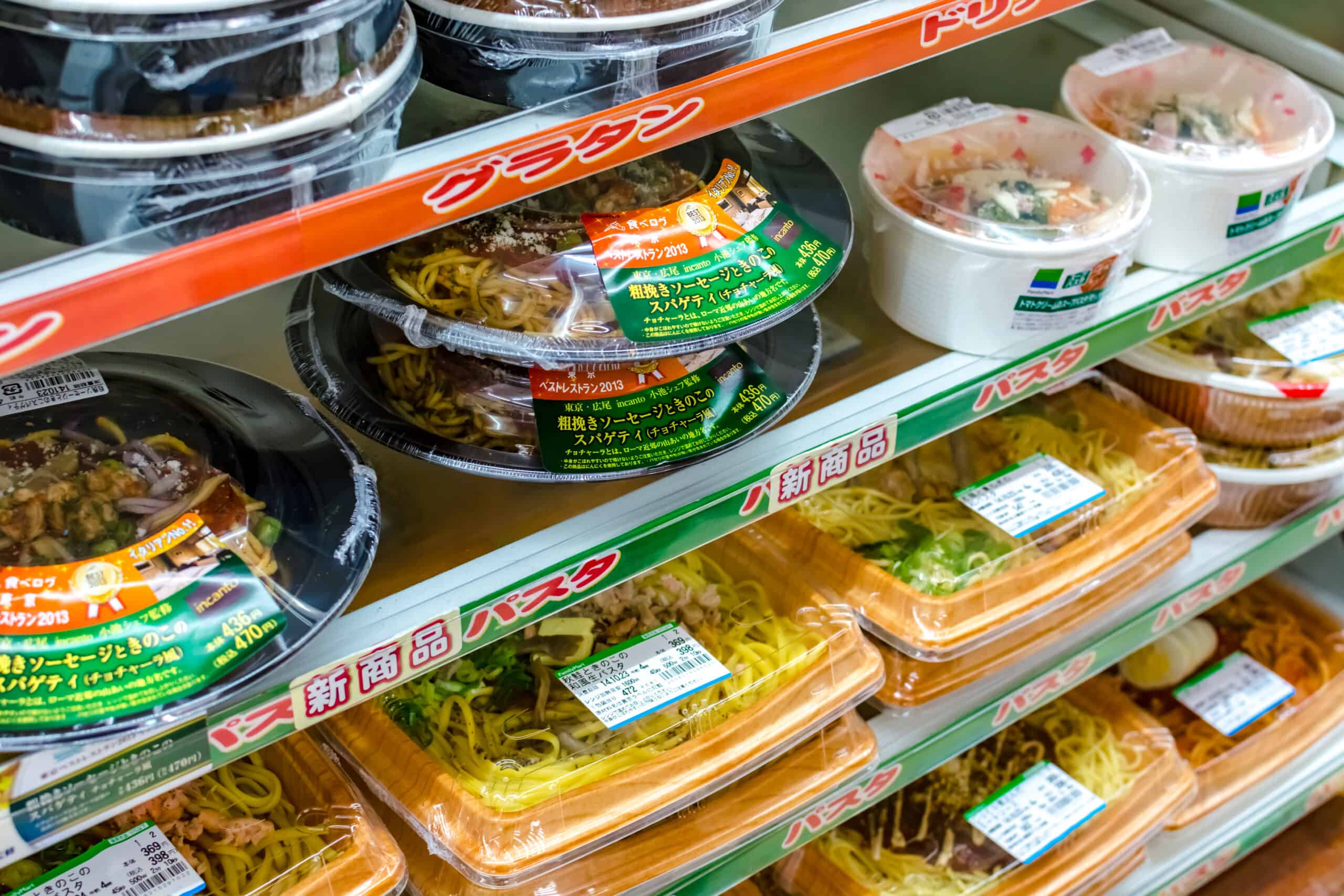 7-Eleven shop in Tokyo, Japan. 